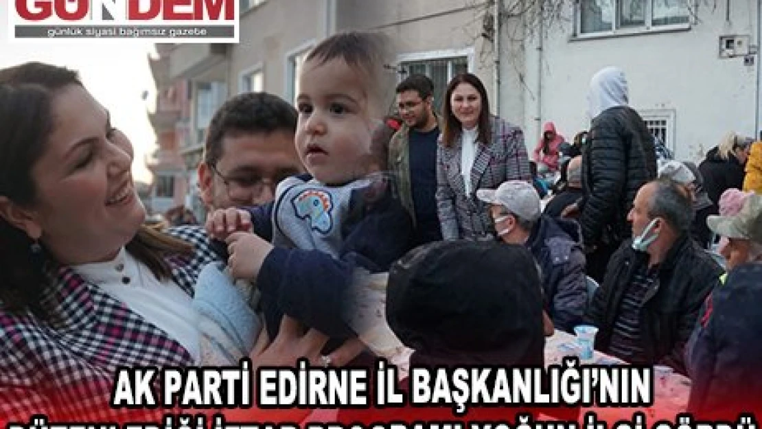 AK PARTİ EDİRNE İL BAŞKANLIĞI'NIN DÜZENLEDİĞİ İFTAR PROGRAMI YOĞUN İLGİ GÖRDÜ