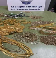 Bulgaristan Gümrüğünde Milyonluk Altın Kaçakçılığı Girişimi Engellendi