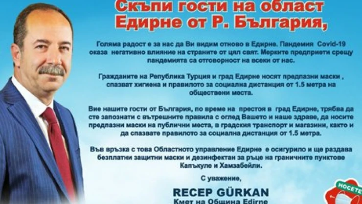 Turiste ücretsiz maske 