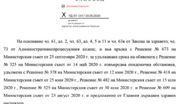 Yüzyılların geleneği Ahilik kutlandı